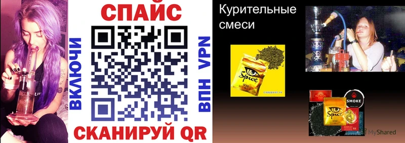 Бутират GHB  Демидов 