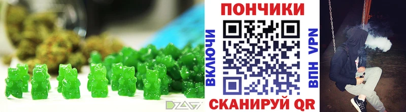 Cannafood конопля  KRAKEN tor  Демидов  магазин  наркотиков 