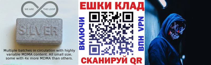 Ecstasy диски  ОМГ ОМГ маркетплейс  Демидов 