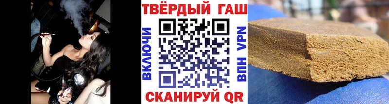 ГАШИШ Premium  ссылка на мегу ССЫЛКА  Демидов  купить  сайты 