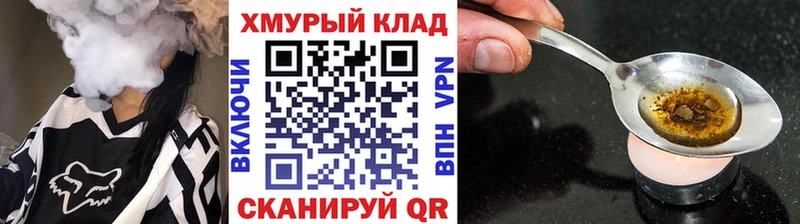 где купить   Демидов  blacksprut вход  Героин хмурый 