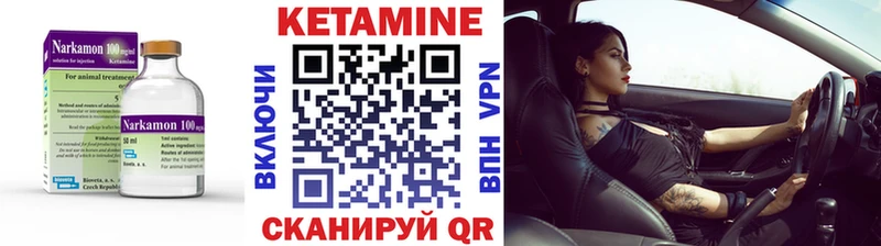 КЕТАМИН ketamine  Демидов 