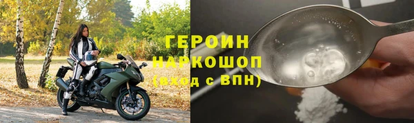 гашик Балахна