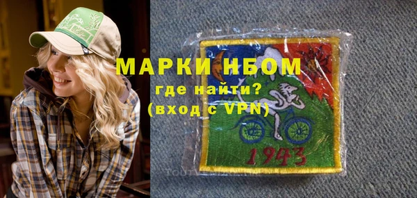 гашик Балахна