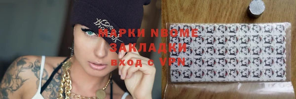 соль ск Балабаново