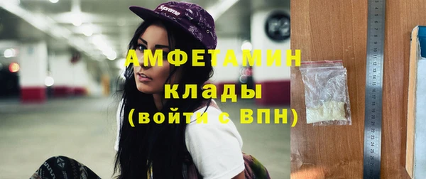 соль ск Балабаново