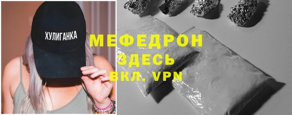 соль ск Балабаново
