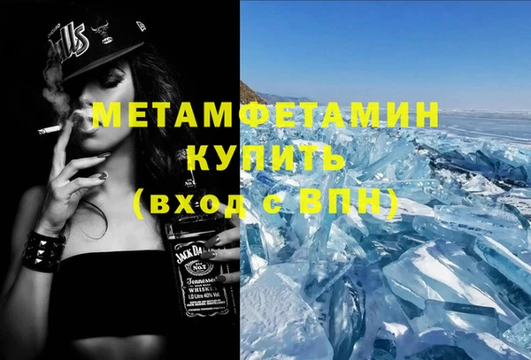 прущие крисы Баксан