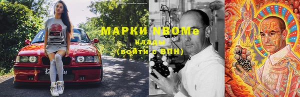 гашик Балахна