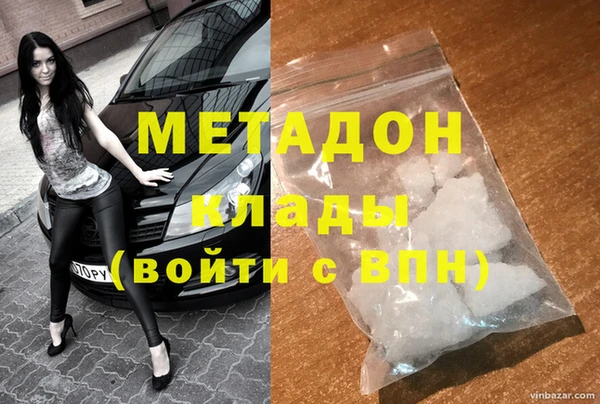 соль ск Балабаново