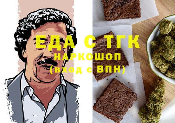 гашик Балахна