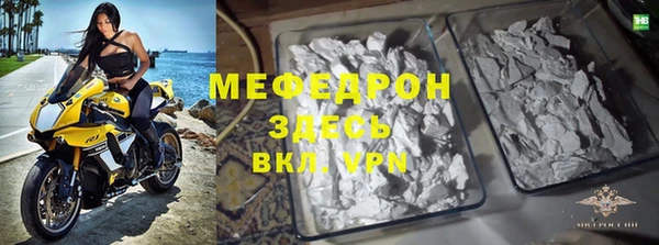 соль ск Балабаново