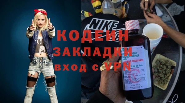 соль ск Балабаново