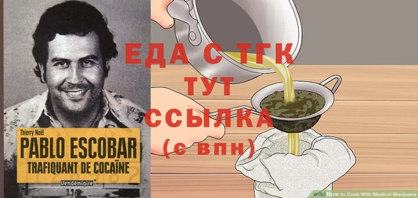 прущие крисы Баксан