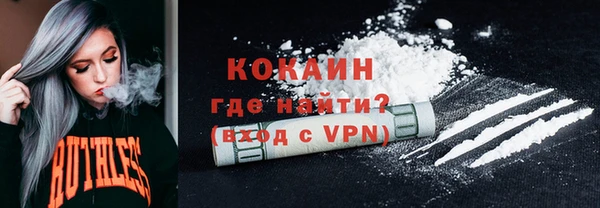 COCAINE Верея