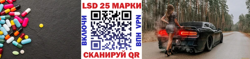 гидра ССЫЛКА  купить   Демидов  Лсд 25 экстази кислота 