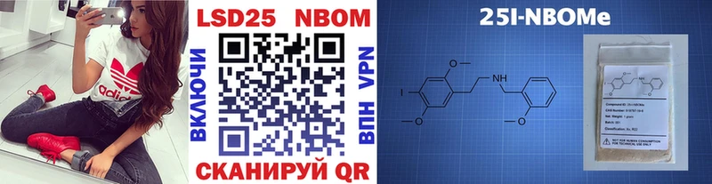 Марки NBOMe 1,8мг  Демидов 