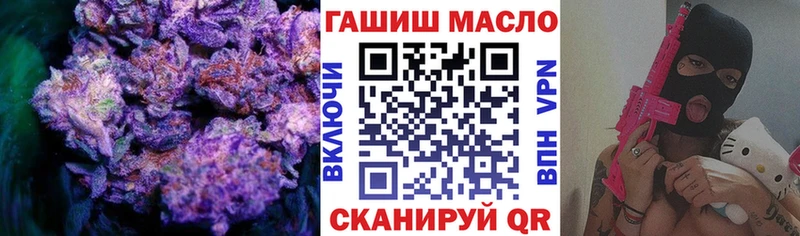 shop Telegram Демидов ТГК гашишное масло купить наркотик