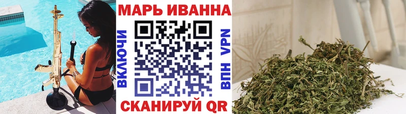 Шишки марихуана Ganja Демидов